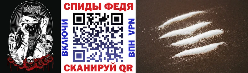 МЕГА ТОР  Кушва  АМФЕТАМИН 98%  закладка 