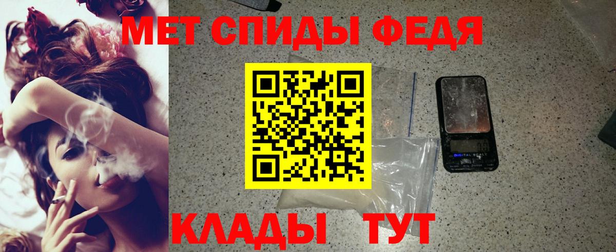 АМФ 97% Кушва