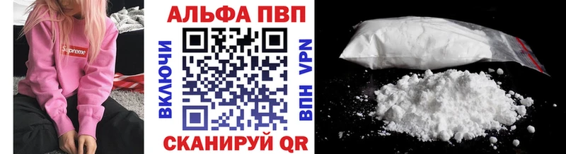 APVP СК КРИС  OMG вход  Кушва 