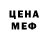 МЕТАМФЕТАМИН пудра Szaron