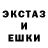 MDMA кристаллы Loops !