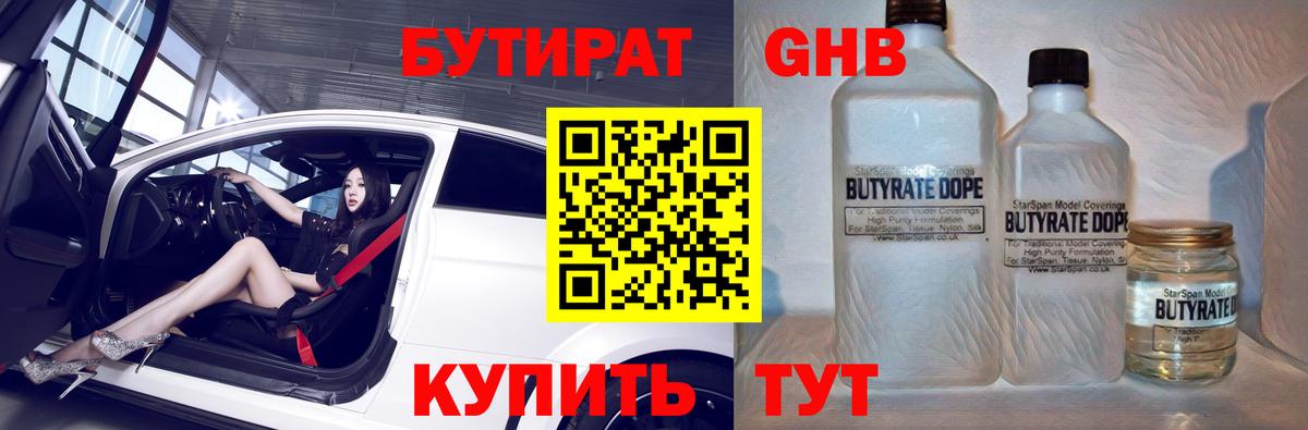 МЕФ   ТГК  Кушва  ГАШИШ  Марихуана  Вход с VPN 