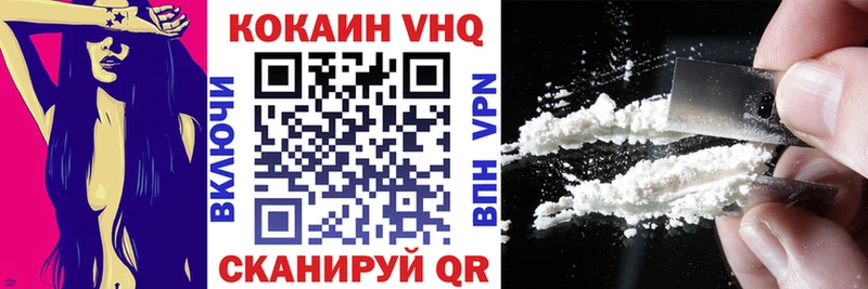МЕГА сайт  Кушва  COCAIN 97% 