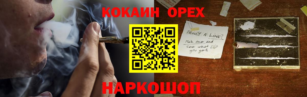 где можно купить наркотик  Кокаин Fish Scale  Вход с VPN  Кокаин Боливия  Кушва  Кокаин 