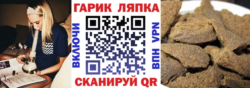 Гашиш ice o lator  что такое   Кушва 