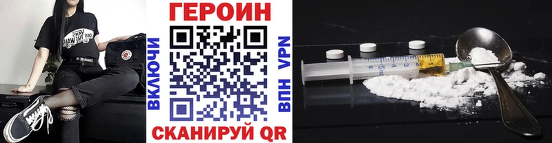 наркошоп  Кушва  hydra онион  ГЕРОИН Heroin 