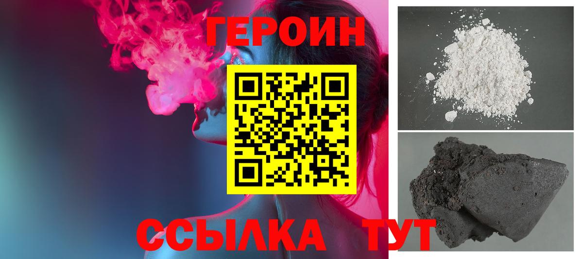 Героин Афган Кушва