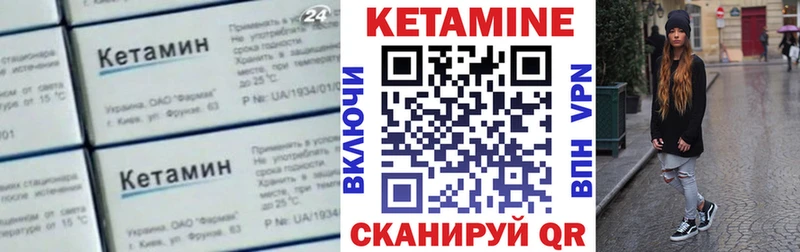 Кетамин VHQ  Кушва 