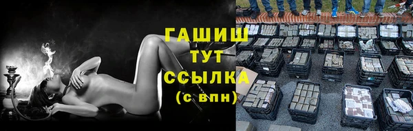 экстази Белокуриха