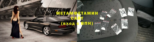 экстази Белокуриха