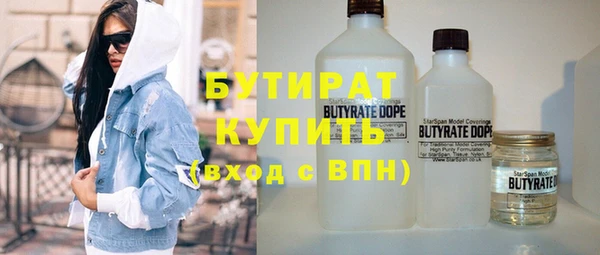 прущая мука Валдай