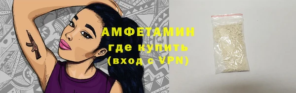 экстази Белокуриха