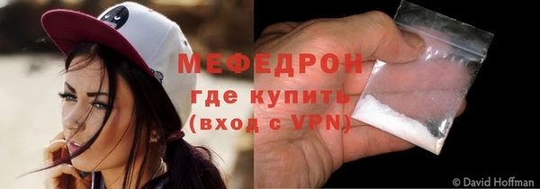 экстази Белокуриха