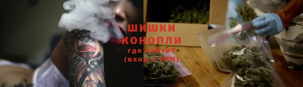 экстази Белокуриха