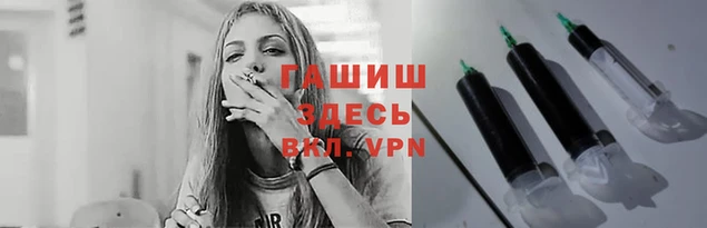 экстази Белокуриха