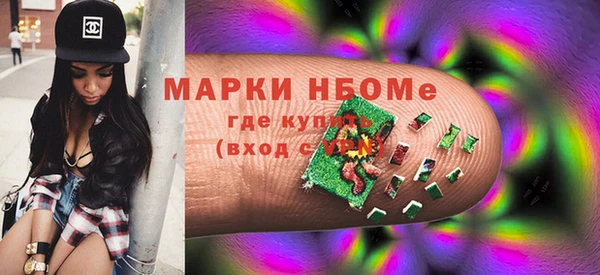 ECSTASY Валуйки