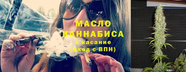 экстази Белокуриха