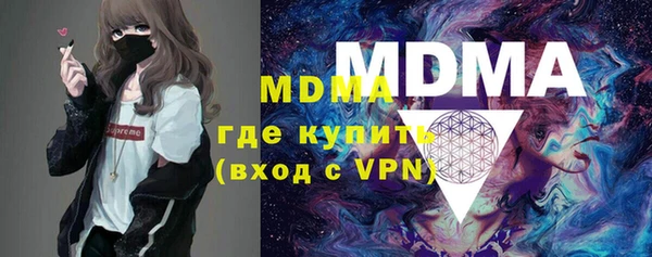экстази Белокуриха