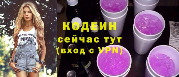 экстази Белокуриха