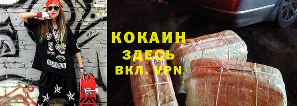 экстази Белокуриха