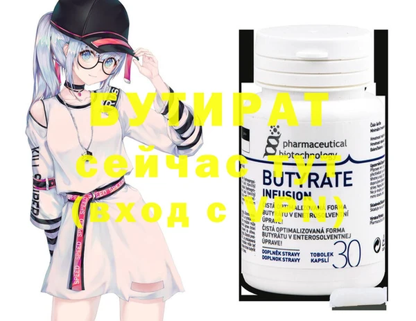 экстази Белокуриха