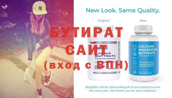 экстази Белокуриха