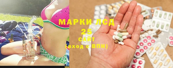 прущая мука Валдай