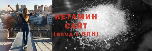 экстази Белокуриха