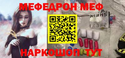 кокаин перу Ипатово