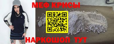 кокаин перу Ипатово