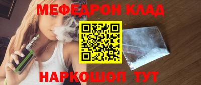 кокаин перу Ипатово