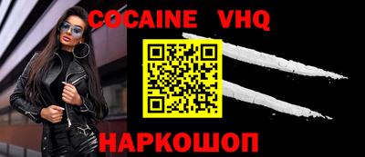 гашишное масло Ирбит