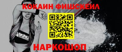 кокаин перу Ипатово