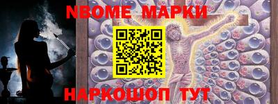 кокаин перу Ипатово