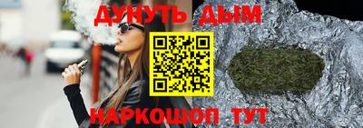 дистиллят марихуана Изобильный