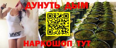 дистиллят марихуана Изобильный