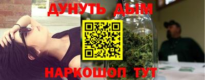 гашишное масло Ирбит