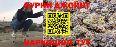 дистиллят марихуана Изобильный