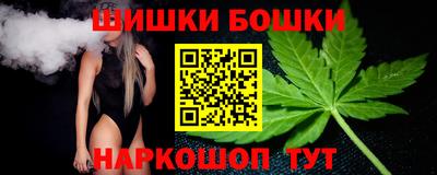 гашишное масло Ирбит