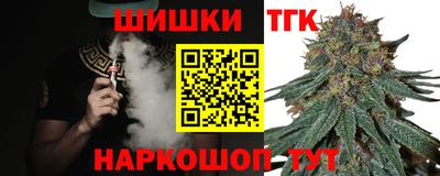 мяу мяу кристалл Можга