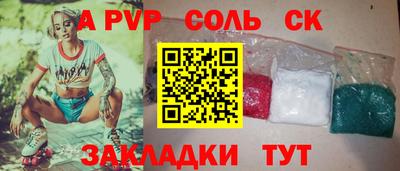 кокаин перу Ипатово
