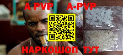 кокаин перу Ипатово