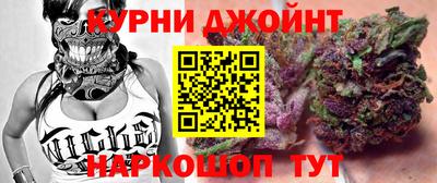 гашишное масло Ирбит