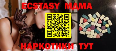 дистиллят марихуана Изобильный