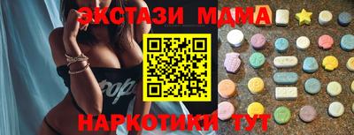 гашишное масло Ирбит