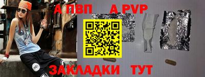 кокаин перу Ипатово