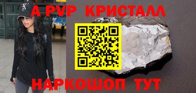 кокаин перу Ипатово