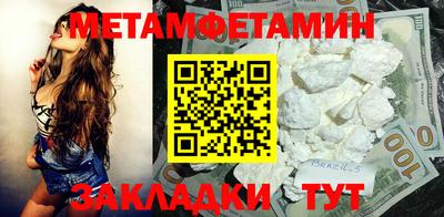 кокаин перу Ипатово