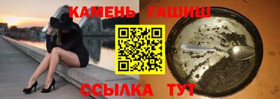 гашишное масло Ирбит