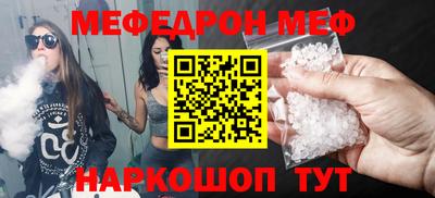 кокаин перу Ипатово